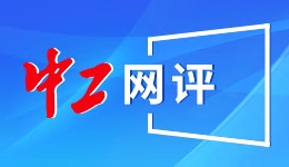 学习规划建议每日问答丨怎样理解健全一体衔接的流通规则和标准